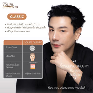 VOLIFILL — 4