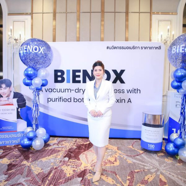 ความแตกต่างระหว่าง Botulinum Toxin