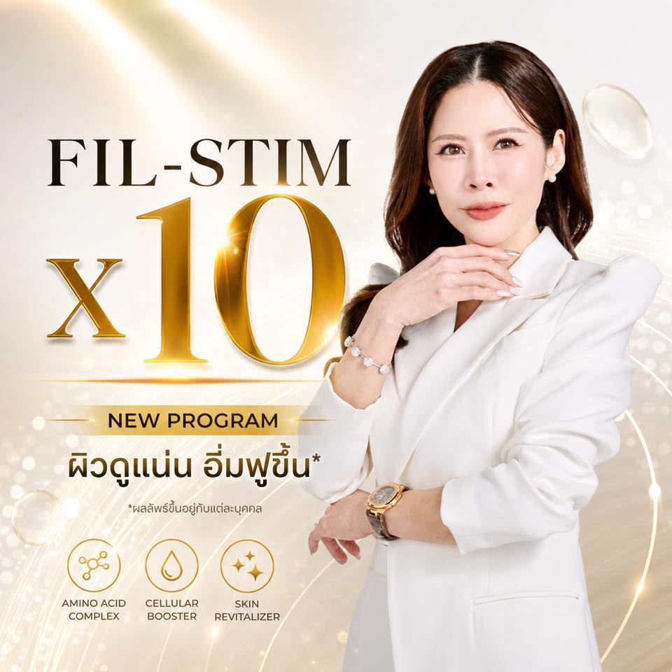 FILLSTIM