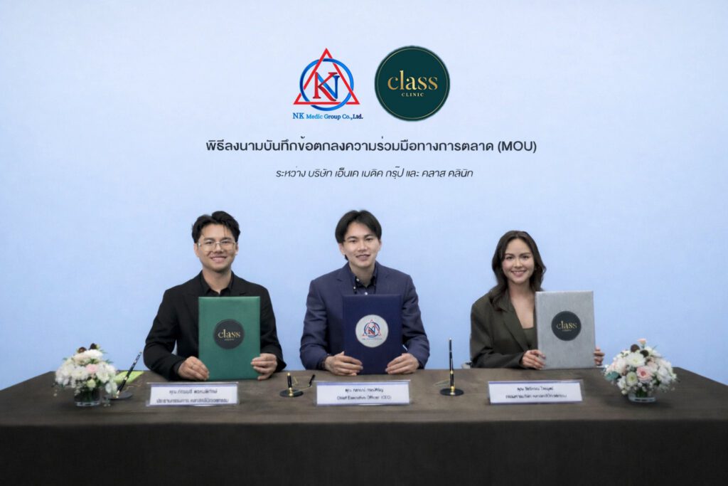 Class Clinic × NK Medic Group — ลงนาม MOU Fillstim มูลค่า 100 ล้านบาท