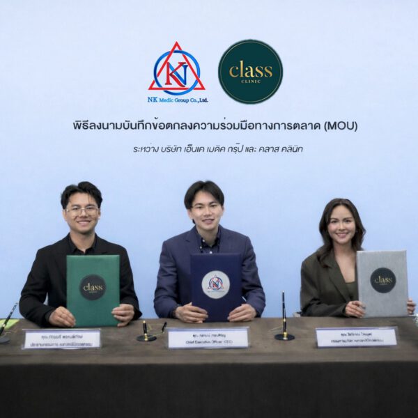 Class Clinic × NK Medic Group — ลงนาม MOU Fillstim มูลค่า 100 ล้านบาท