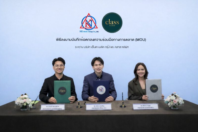 Class Clinic × NK Medic Group — ลงนาม MOU Fillstim มูลค่า 100 ล้านบาท