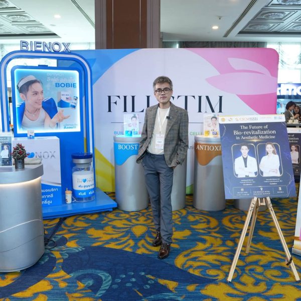 CICM 2026 — Highlight Session: The Future of Bio-revitalization in Aesthetic Medicine