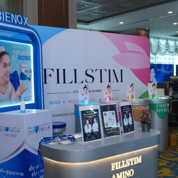 CICM 2026 — Highlight Session: The Future of Bio-revitalization in Aesthetic Medicine