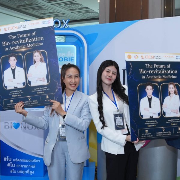 CICM 2026 — Highlight Session: The Future of Bio-revitalization in Aesthetic Medicine