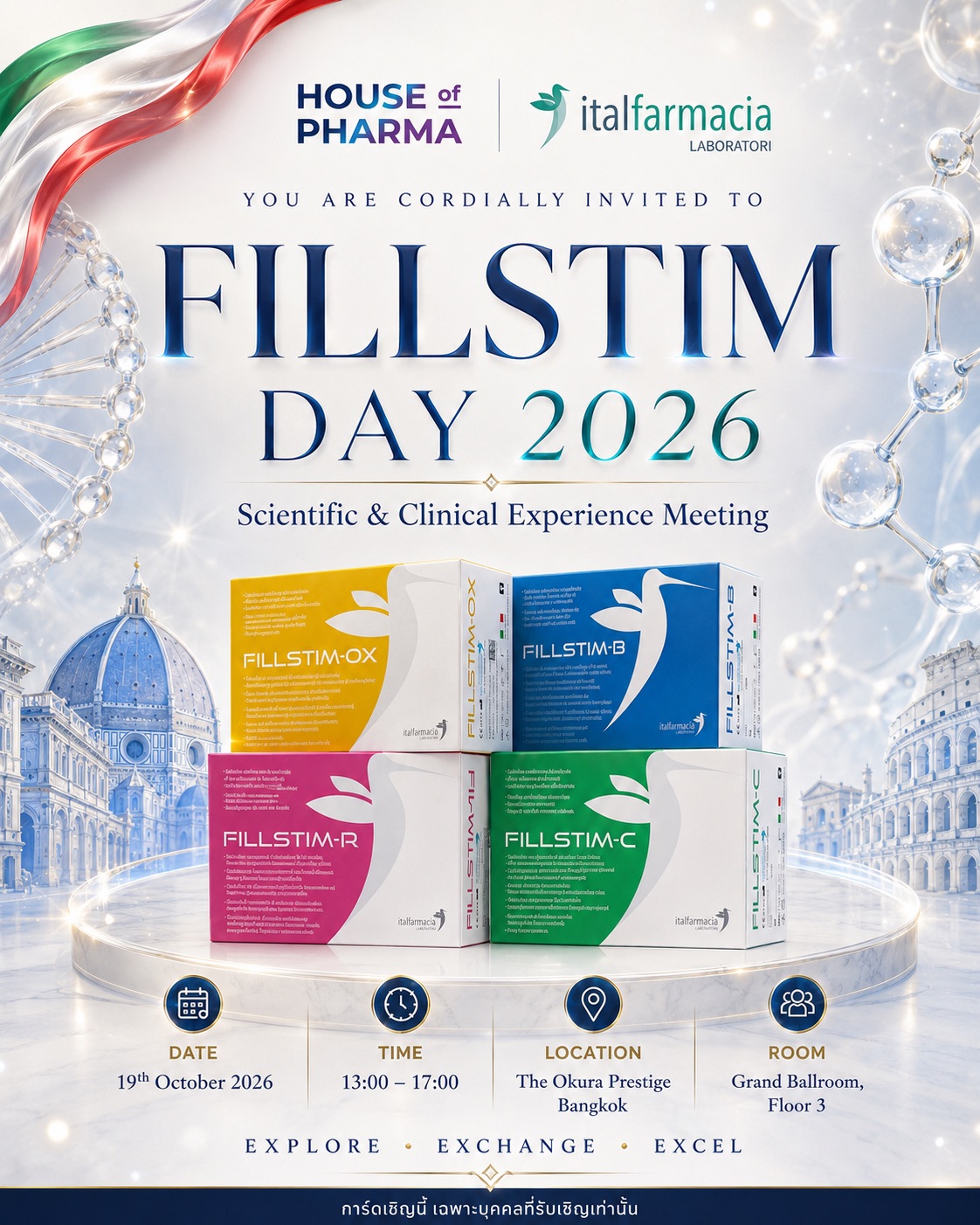 บัตรเชิญงาน FILLSTIM DAY 2026 โดย House of Pharma และ Italfarmacia Laboratori วันที่ 19 ตุลาคม 2026 เวลา 13:00-17:00 น. The Okura Prestige Bangkok Grand Ballroom ชั้น 3